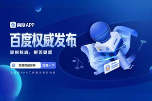 开云app最新版本下载安装截图0
